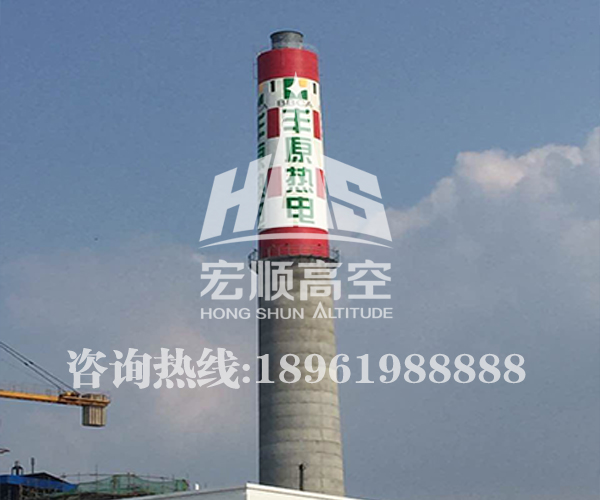 新建磚煙囪
